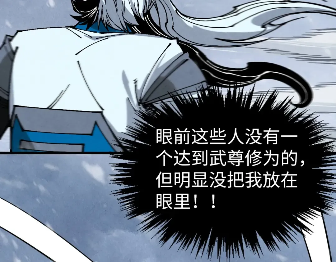 第333话 恐怖发现 第137页