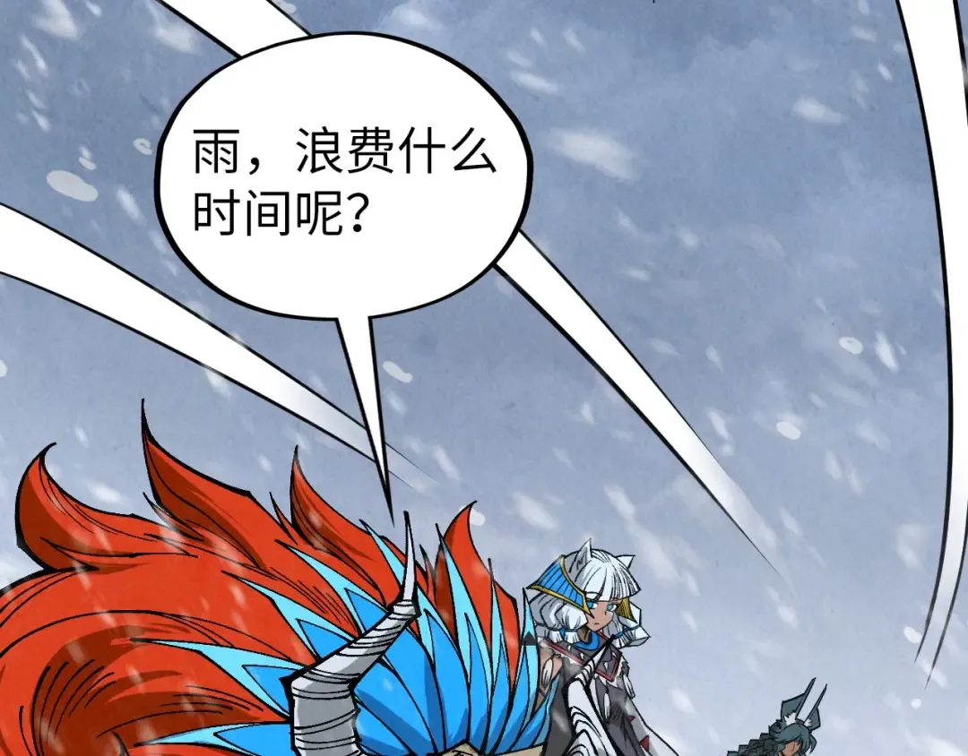 第333话 恐怖发现 第138页