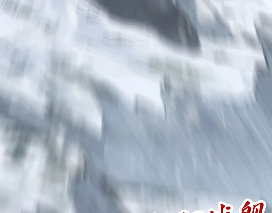 第333话 恐怖发现 第149页