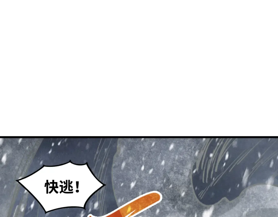 第334话 舰毁人擒 第5页