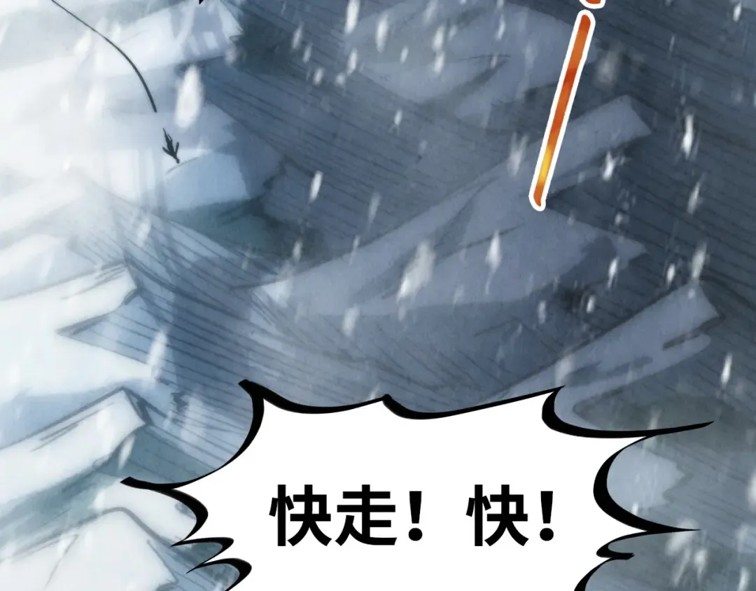 第334话 舰毁人擒 第10页