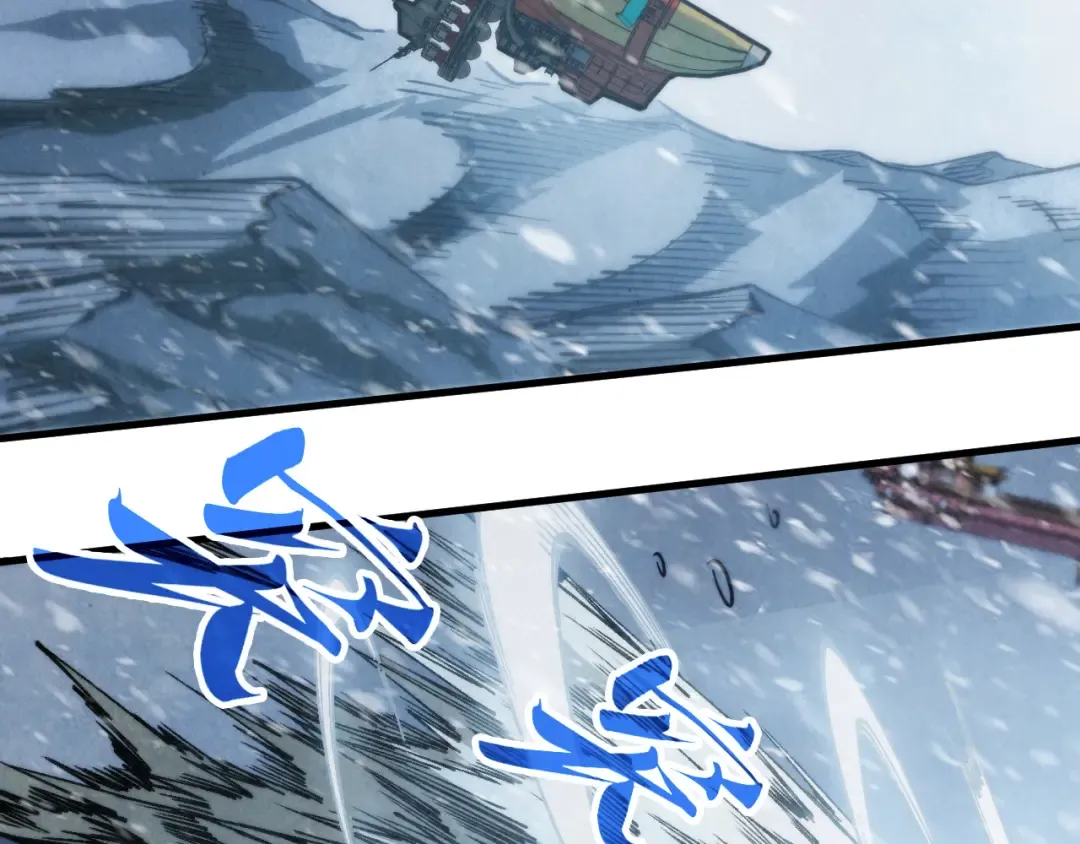 第334话 舰毁人擒 第13页