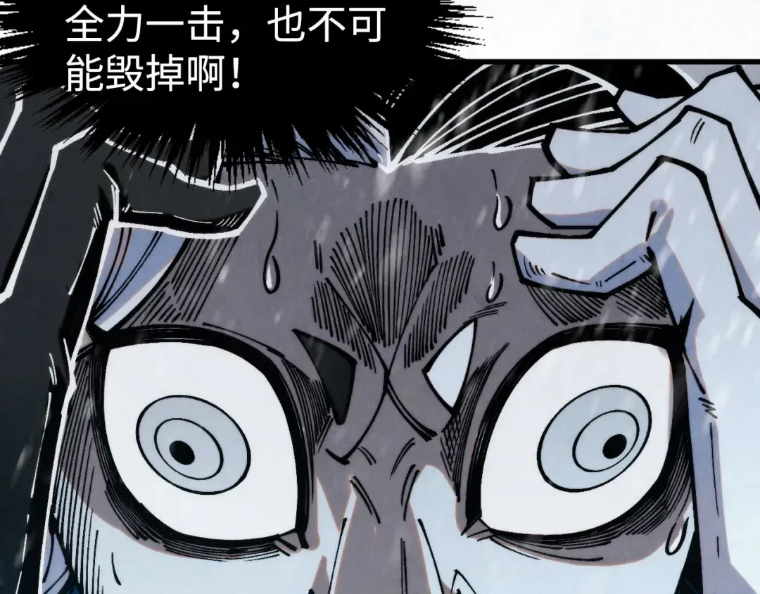 第334话 舰毁人擒 第19页