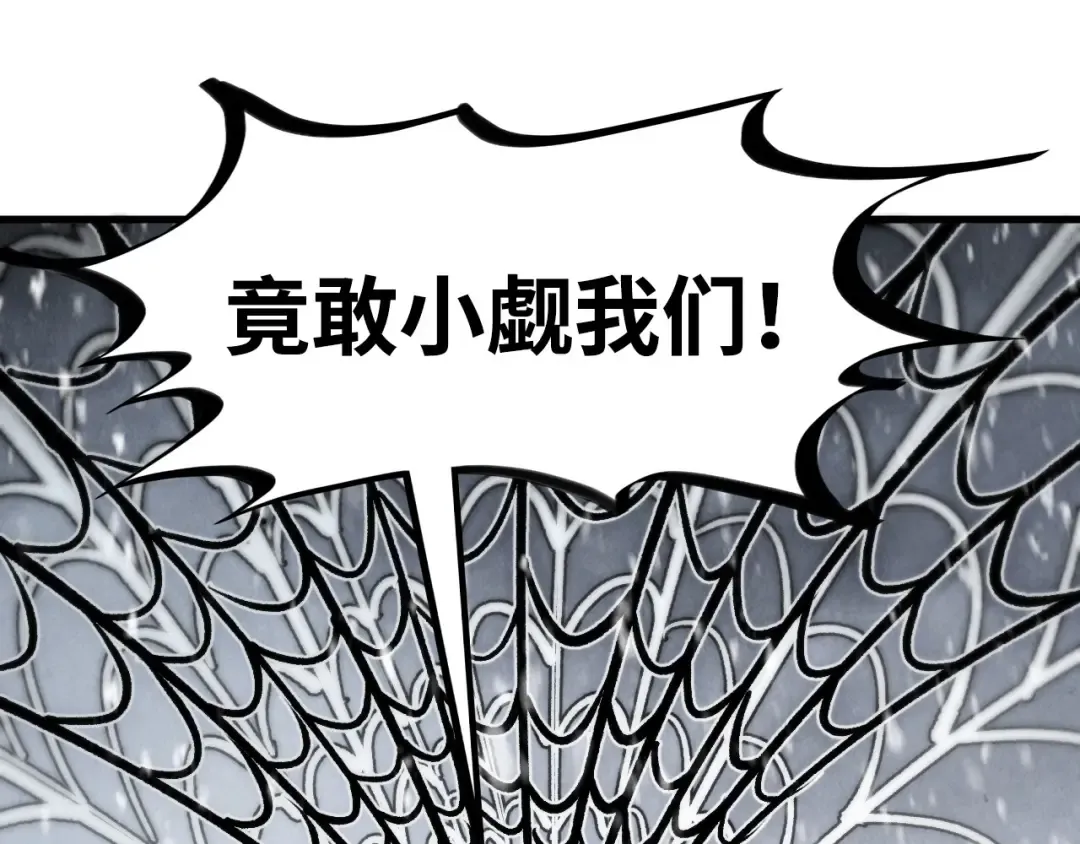 第334话 舰毁人擒 第22页
