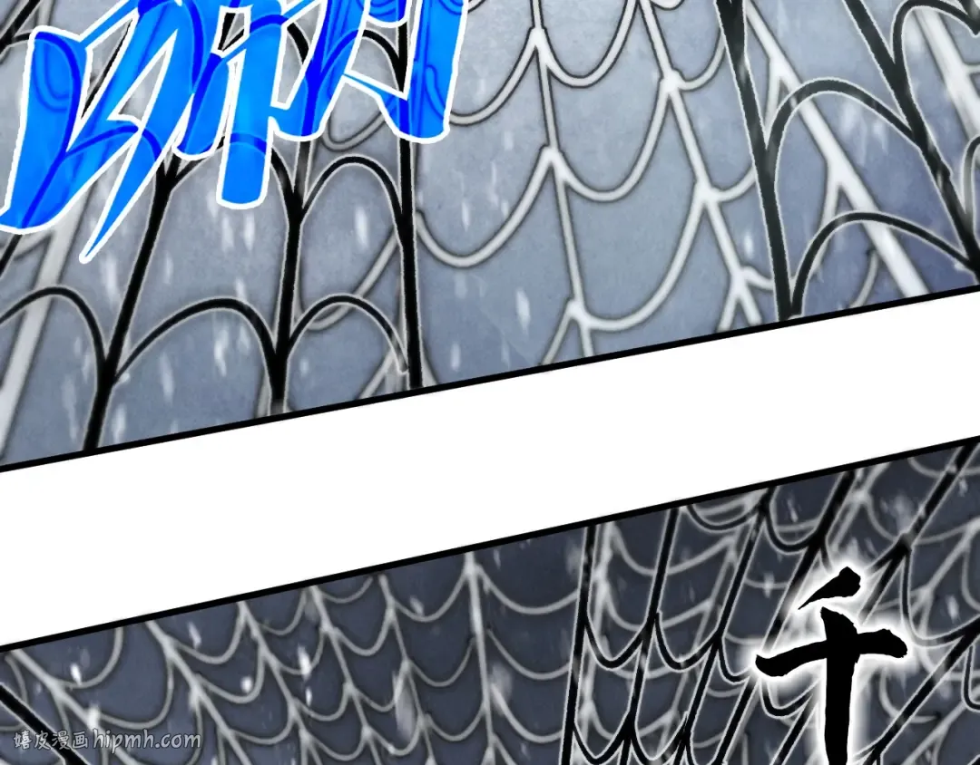 第334话 舰毁人擒 第24页
