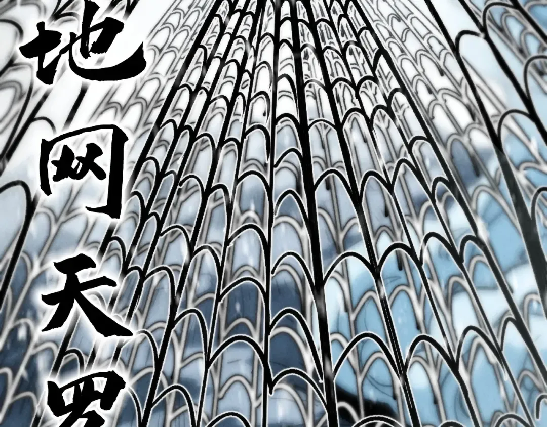 第334话 舰毁人擒 第26页