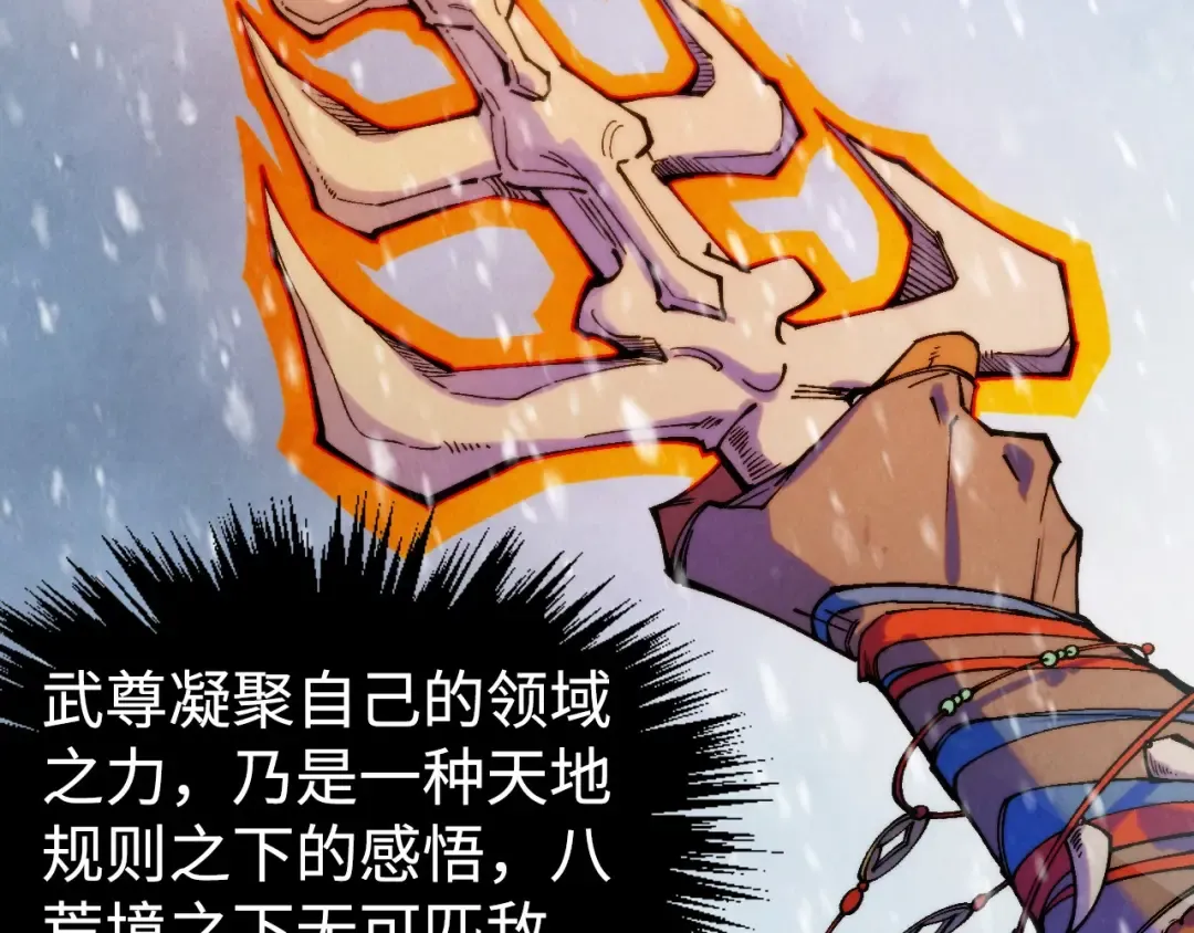 第334话 舰毁人擒 第36页
