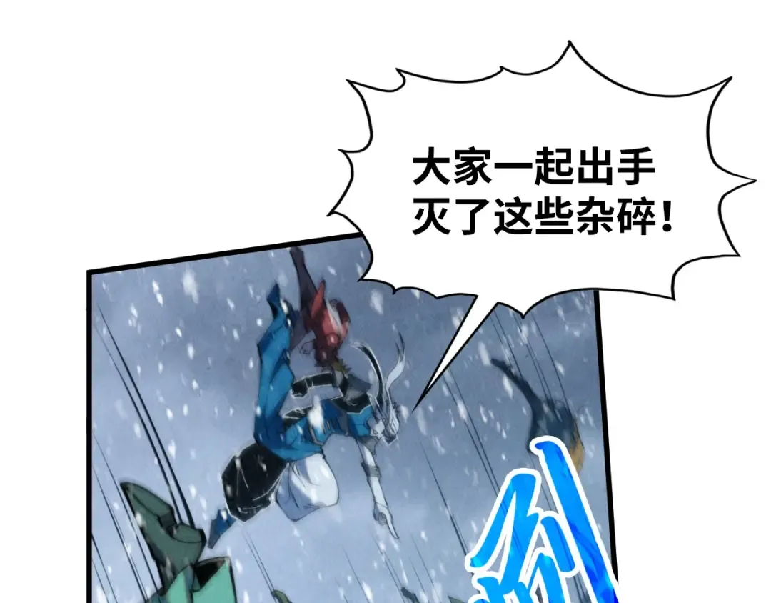 第334话 舰毁人擒 第38页