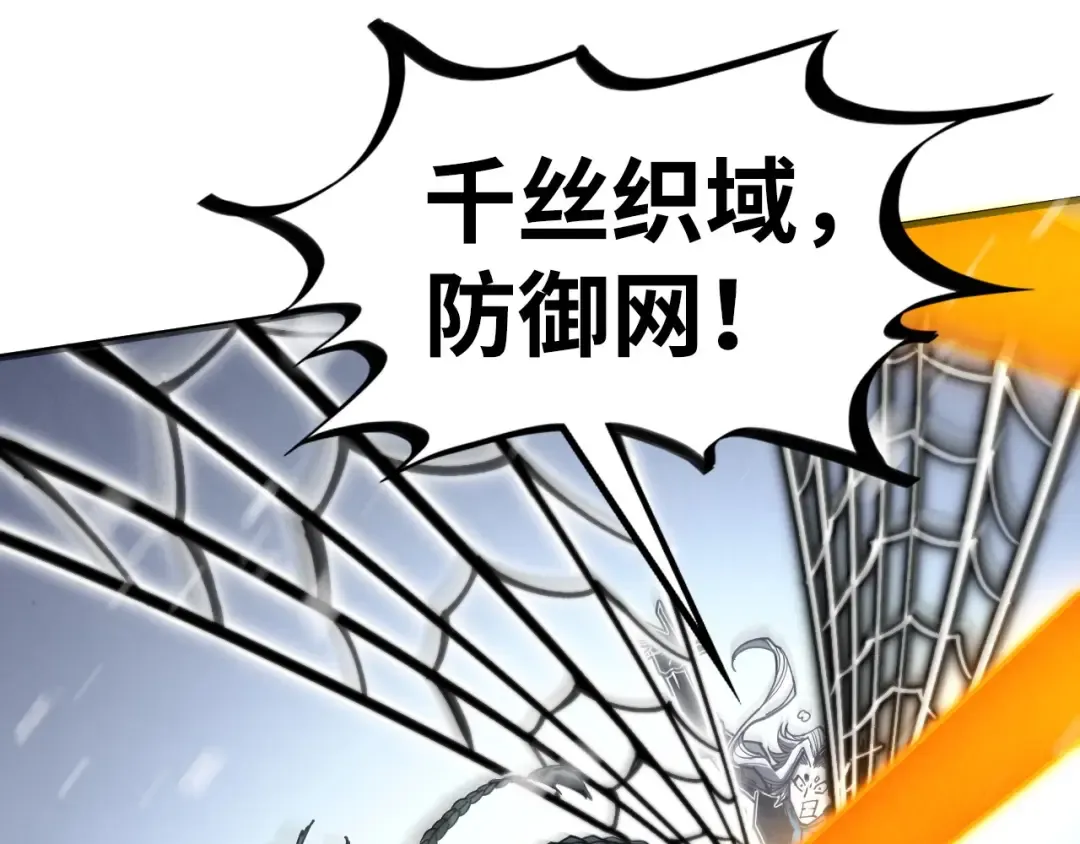 第334话 舰毁人擒 第55页