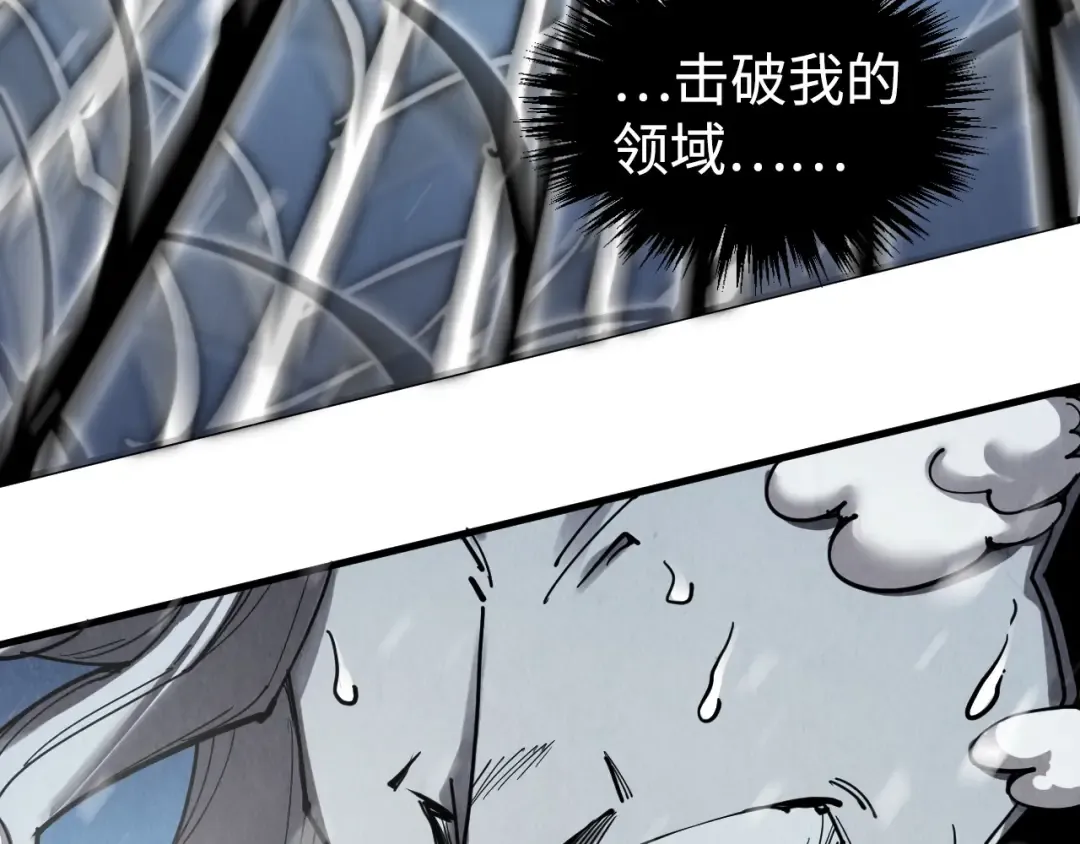 第334话 舰毁人擒 第61页