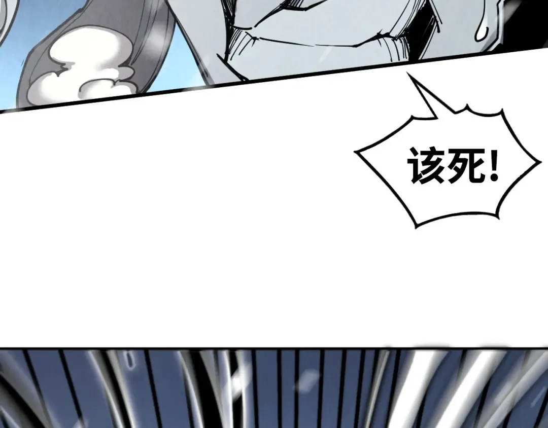 第334话 舰毁人擒 第62页
