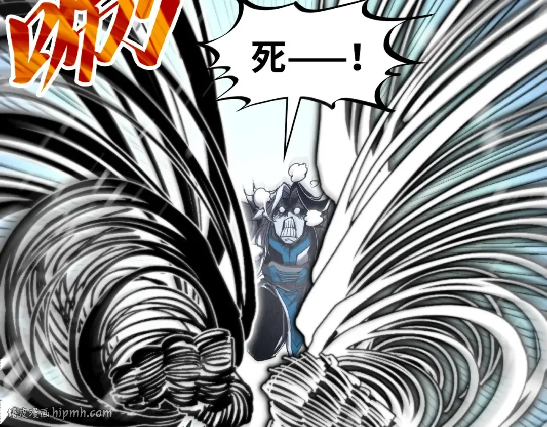 第334话 舰毁人擒 第64页