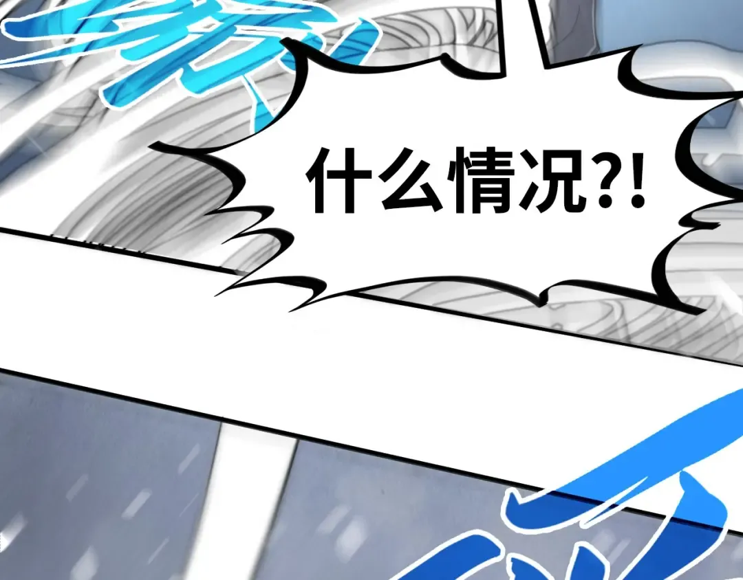 第334话 舰毁人擒 第73页