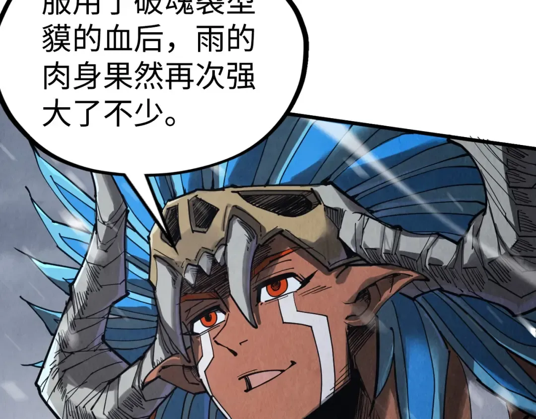 第334话 舰毁人擒 第78页