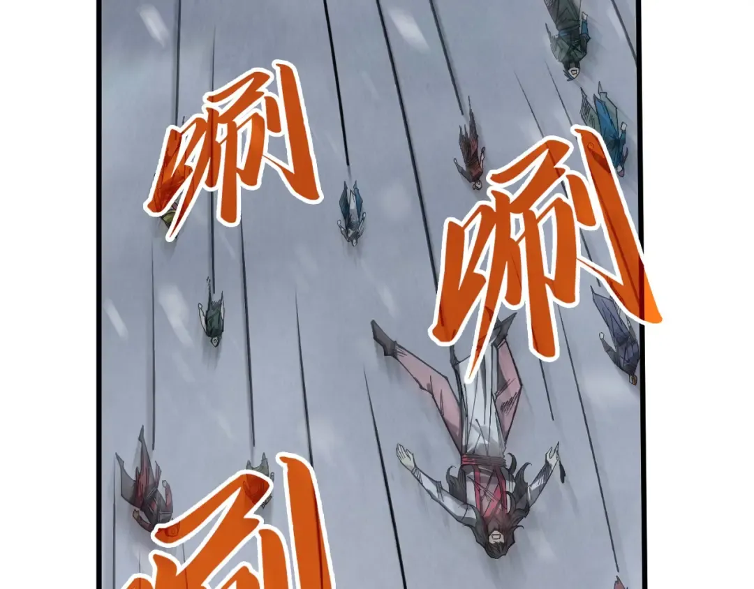 第334话 舰毁人擒 第82页