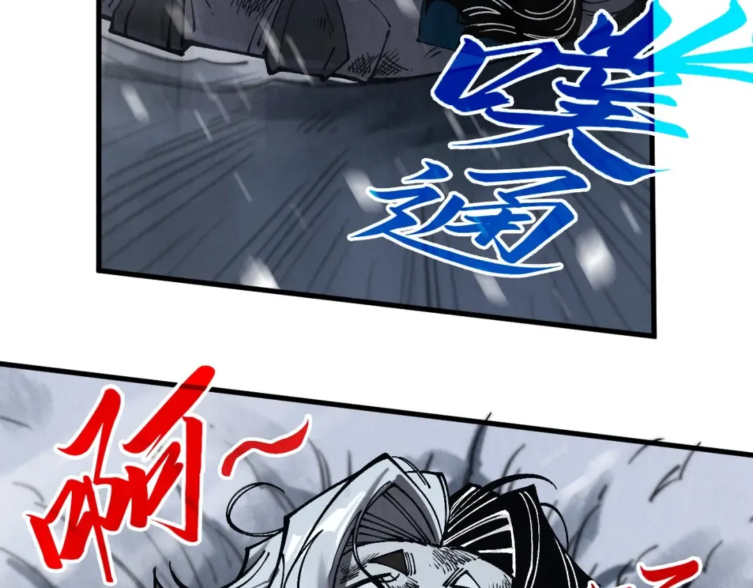 第334话 舰毁人擒 第84页