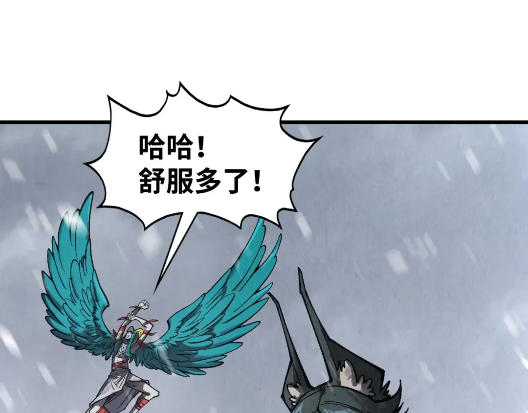 第334话 舰毁人擒 第87页