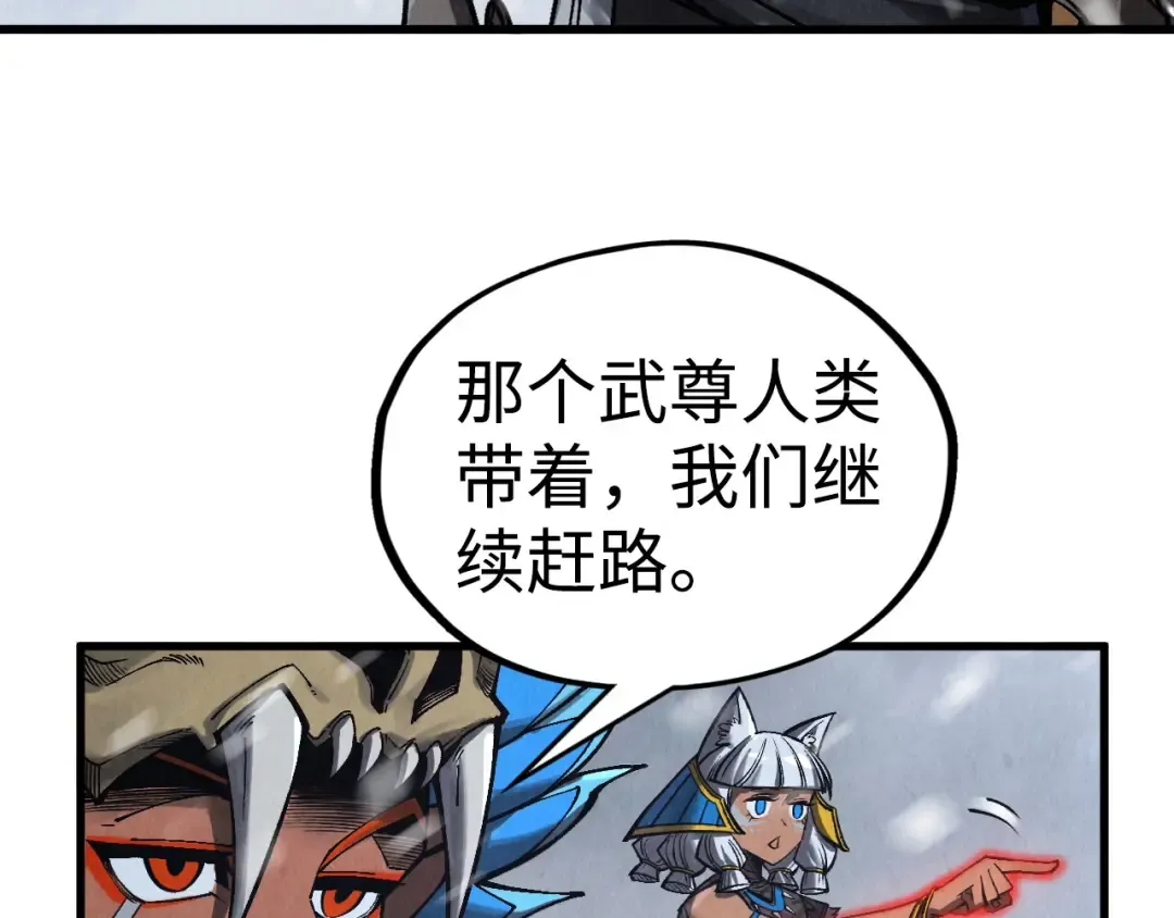 第334话 舰毁人擒 第89页