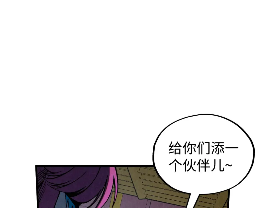 第334话 舰毁人擒 第102页