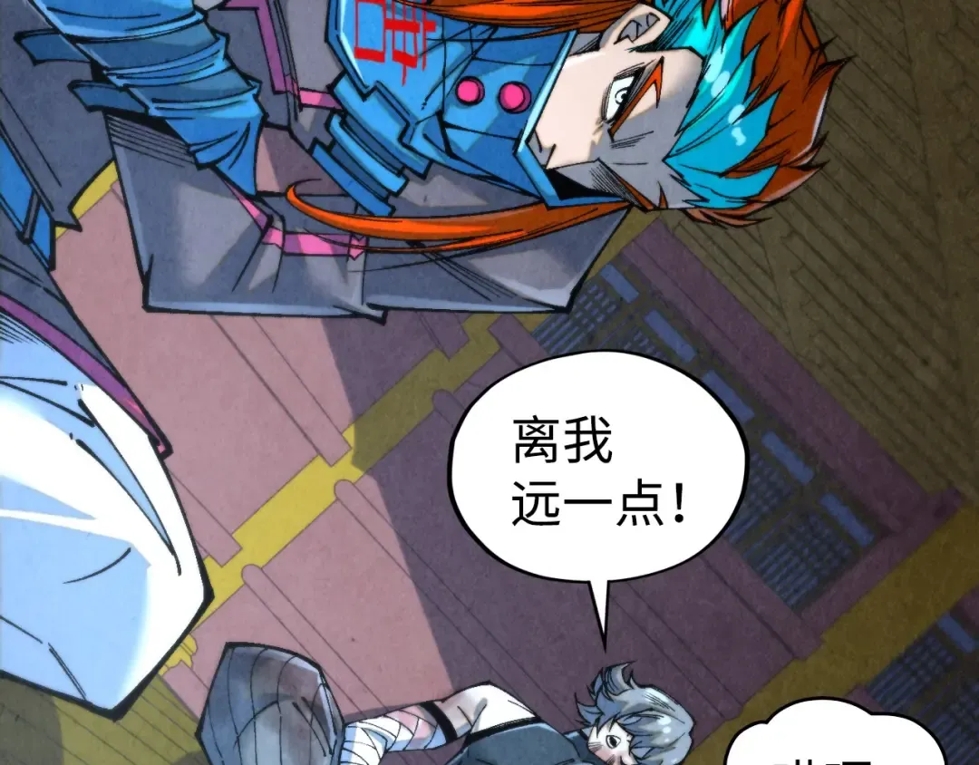 第334话 舰毁人擒 第106页
