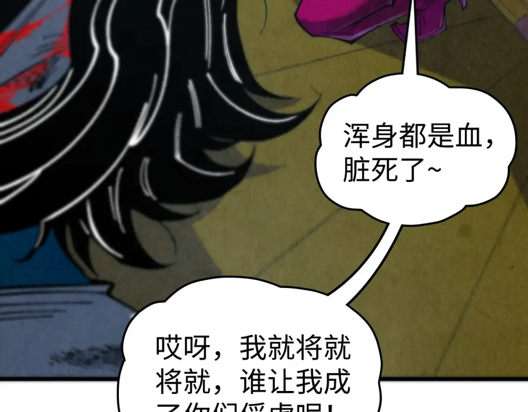 第334话 舰毁人擒 第108页