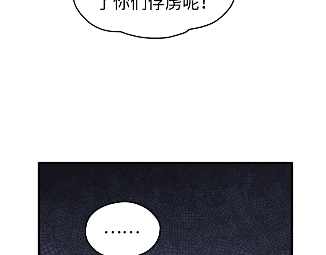 第334话 舰毁人擒 第109页