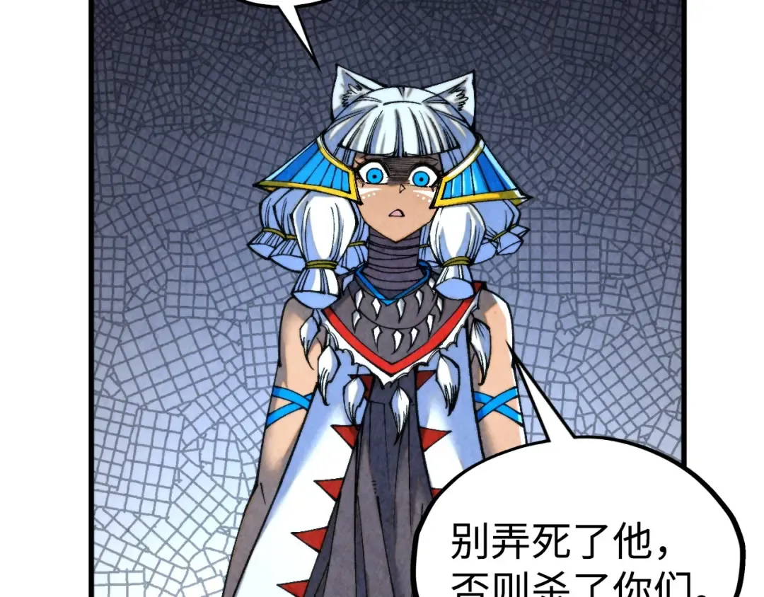 第334话 舰毁人擒 第110页