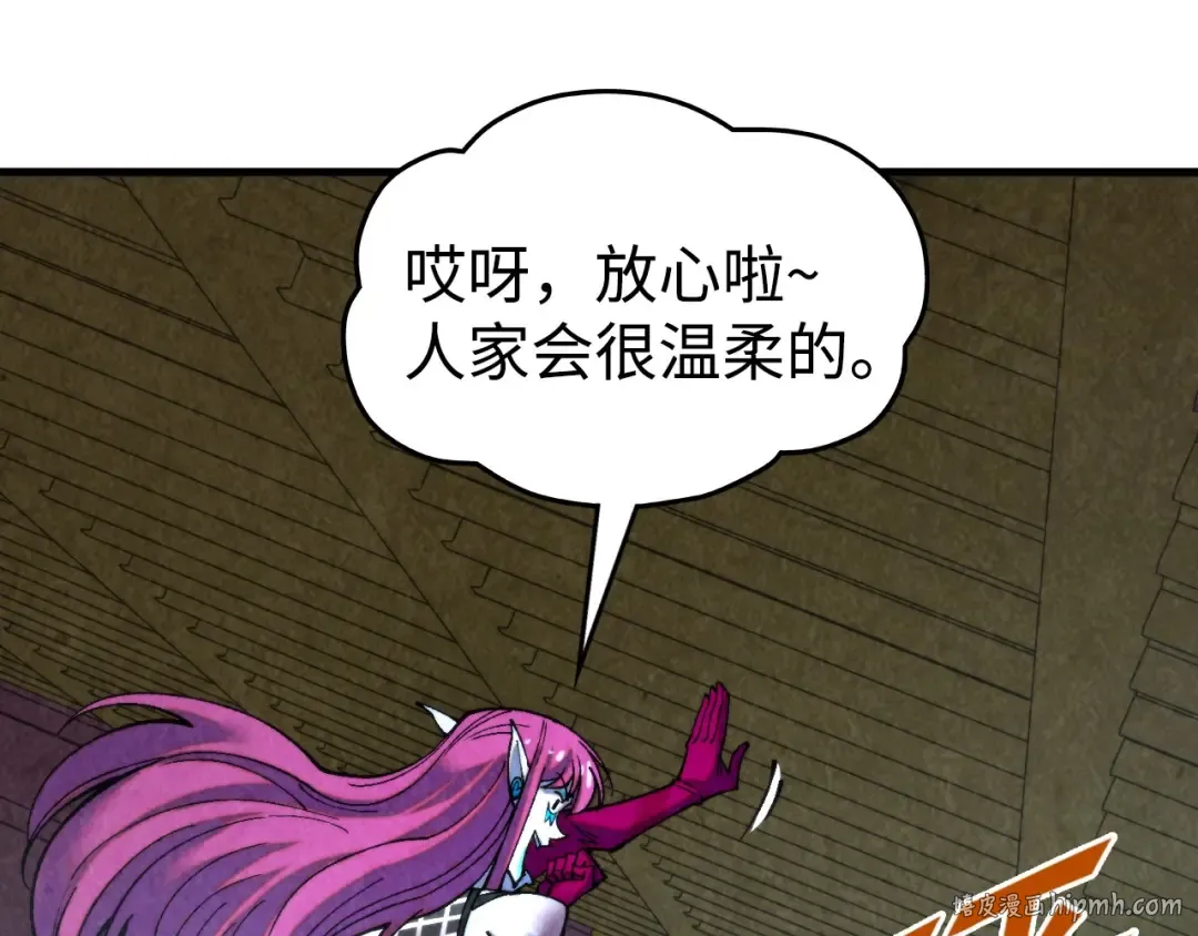 第334话 舰毁人擒 第112页