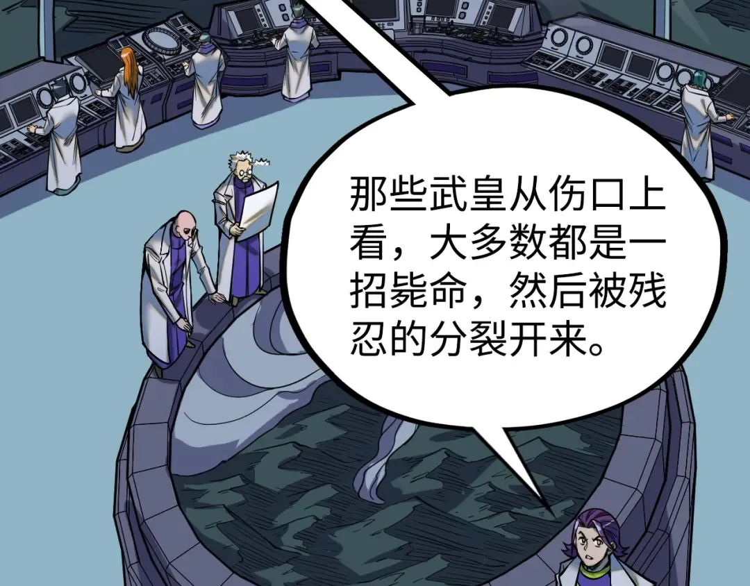 第334话 舰毁人擒 第127页