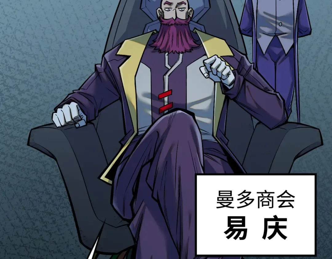 第334话 舰毁人擒 第131页