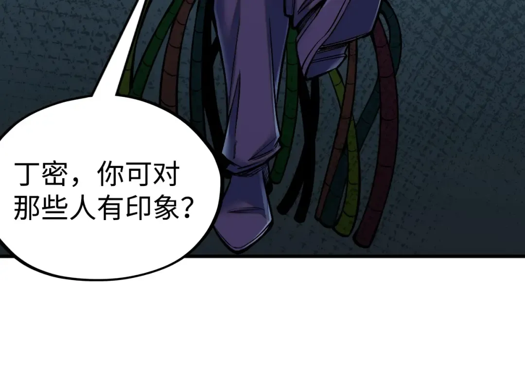 第334话 舰毁人擒 第132页