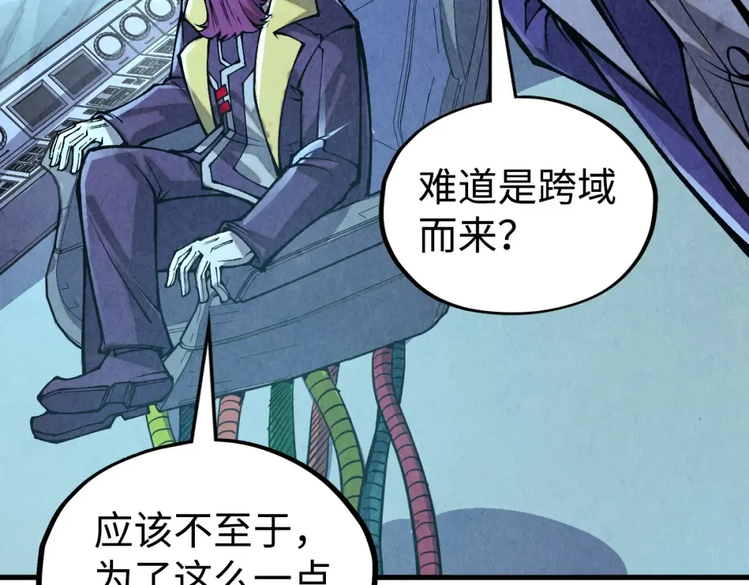 第334话 舰毁人擒 第135页