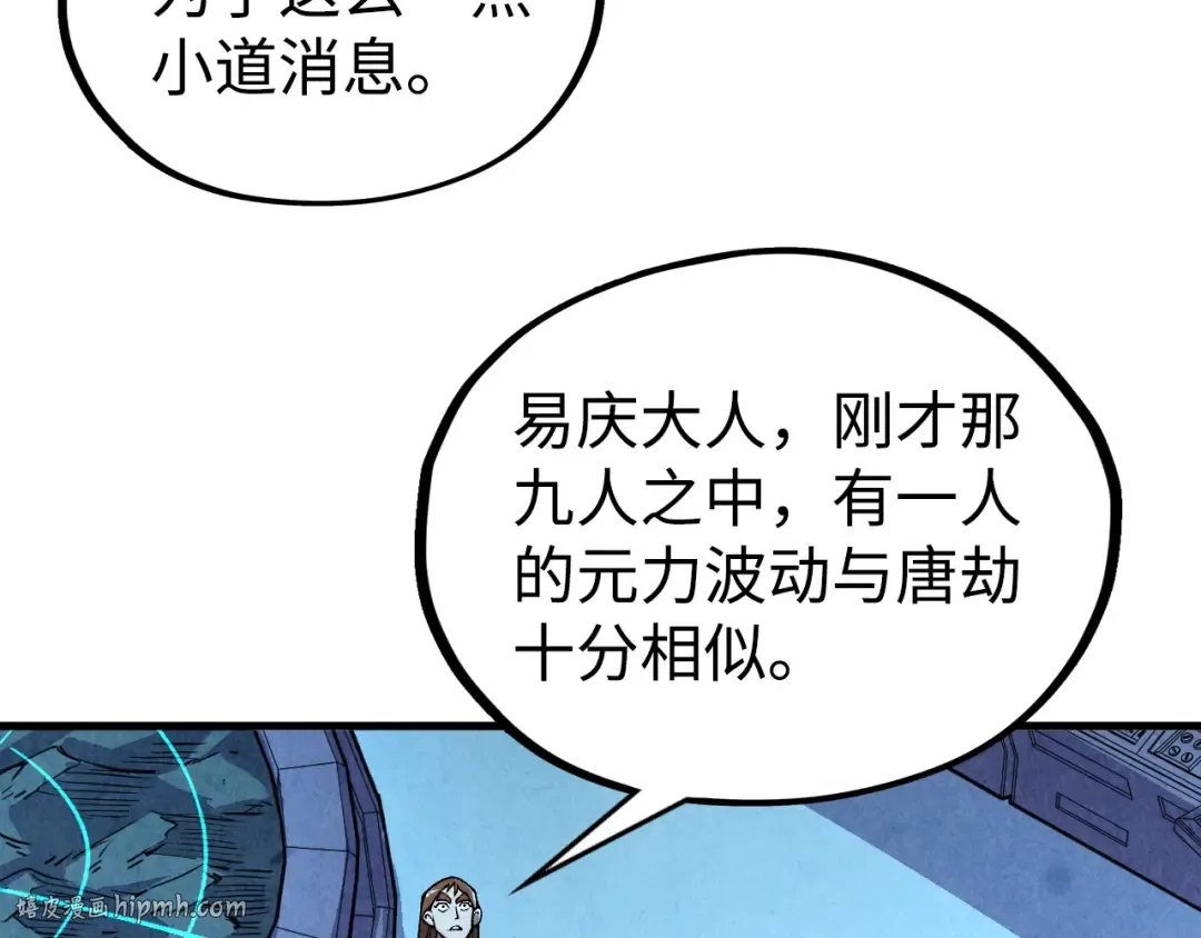 第334话 舰毁人擒 第136页