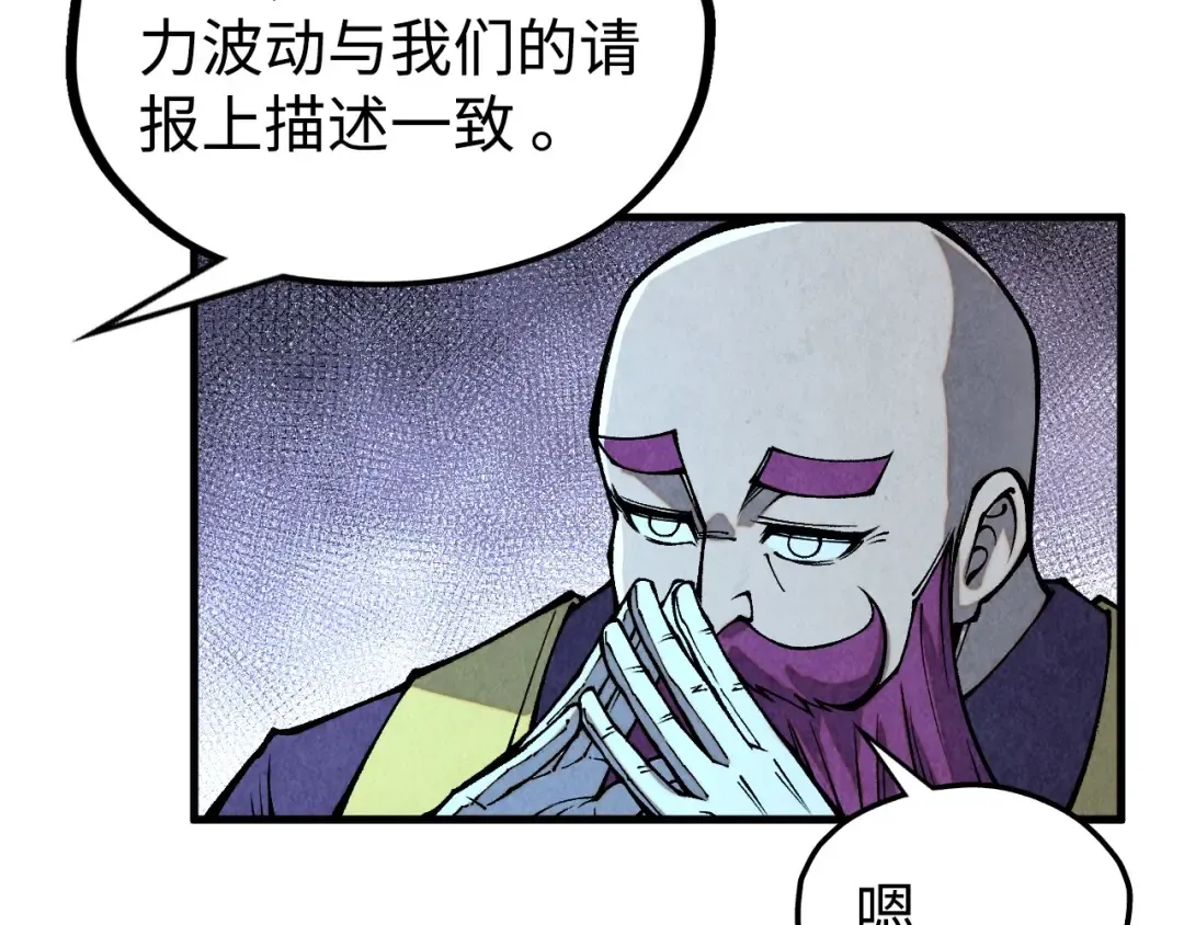 第334话 舰毁人擒 第138页