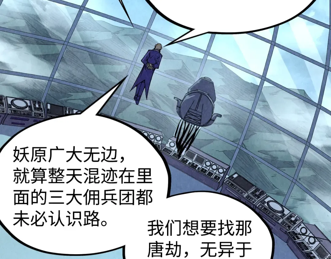 第334话 舰毁人擒 第140页