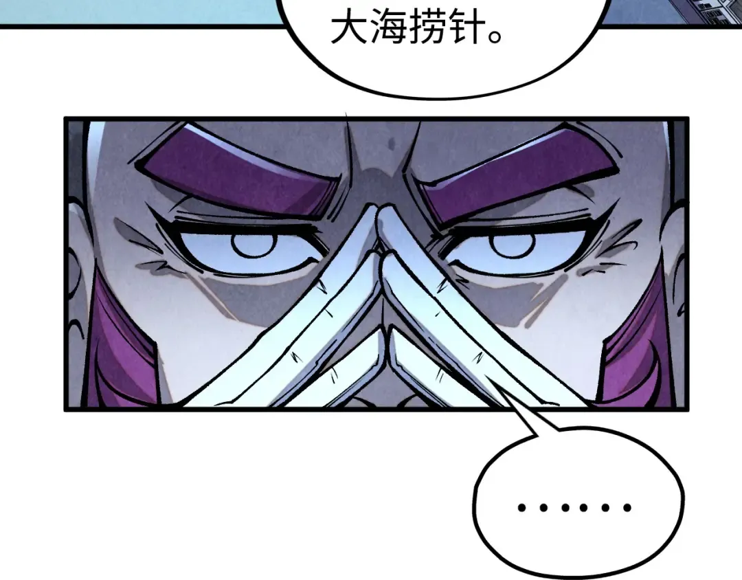 第334话 舰毁人擒 第141页