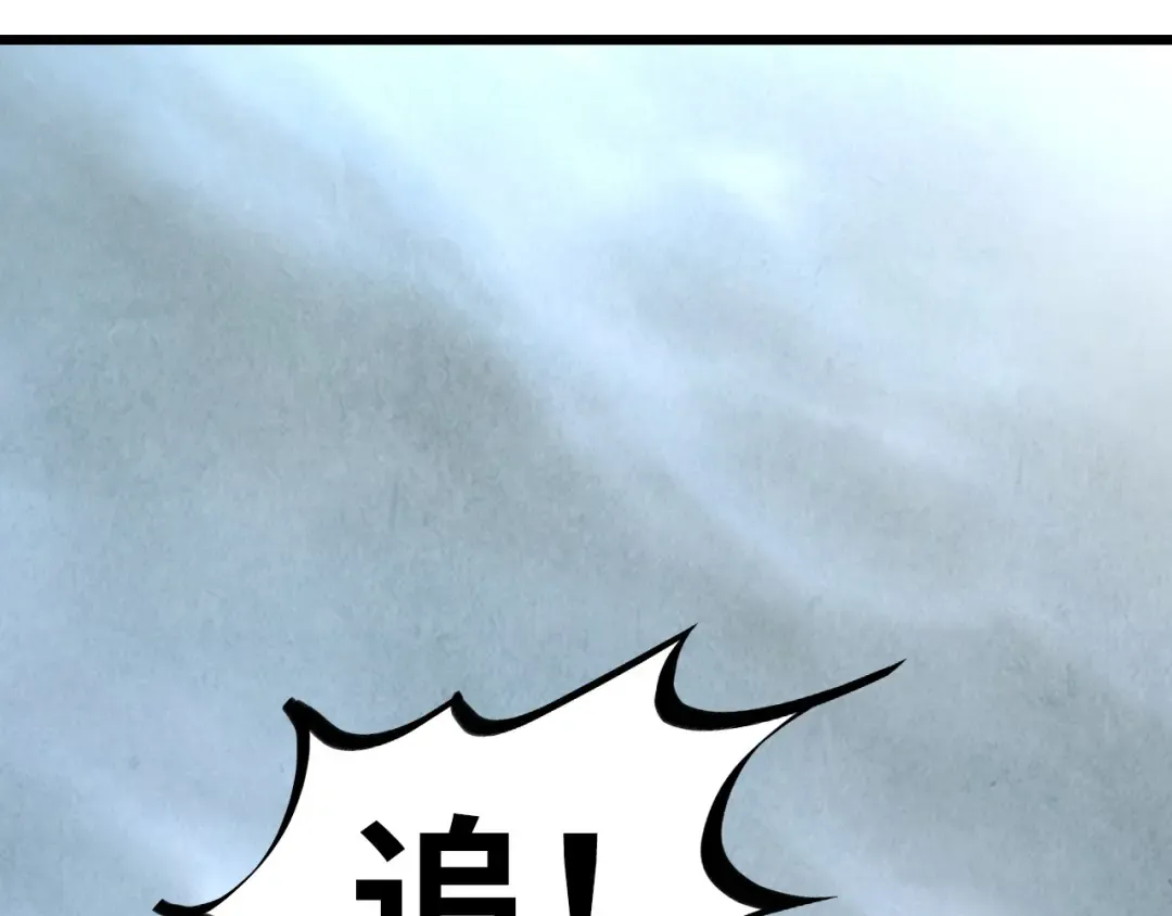 第334话 舰毁人擒 第142页