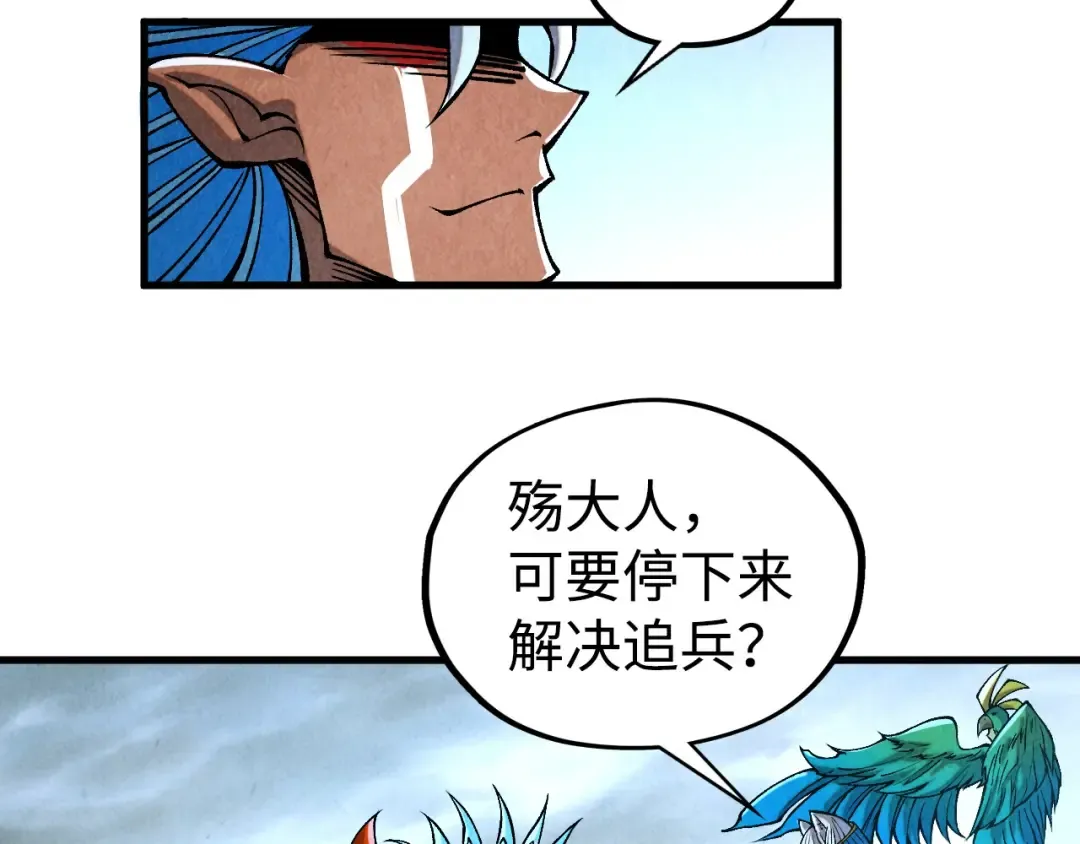 第334话 舰毁人擒 第149页