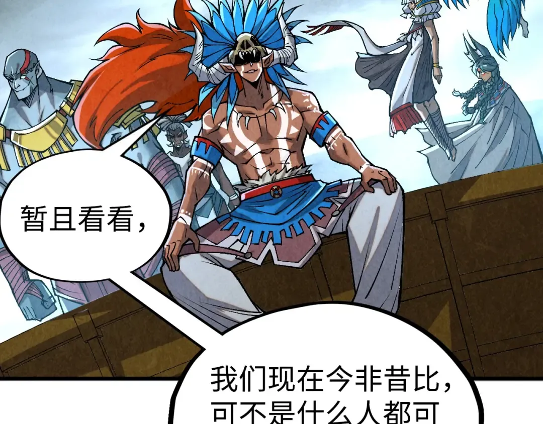 第334话 舰毁人擒 第150页