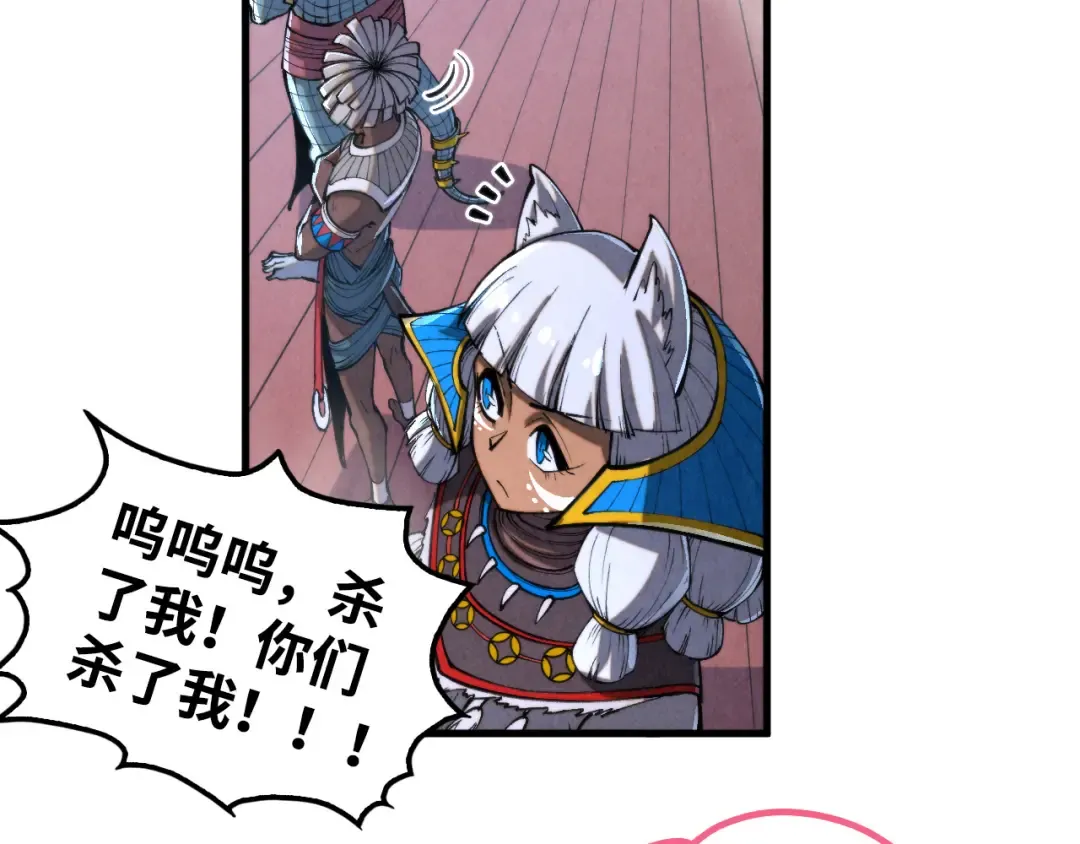 第334话 舰毁人擒 第153页