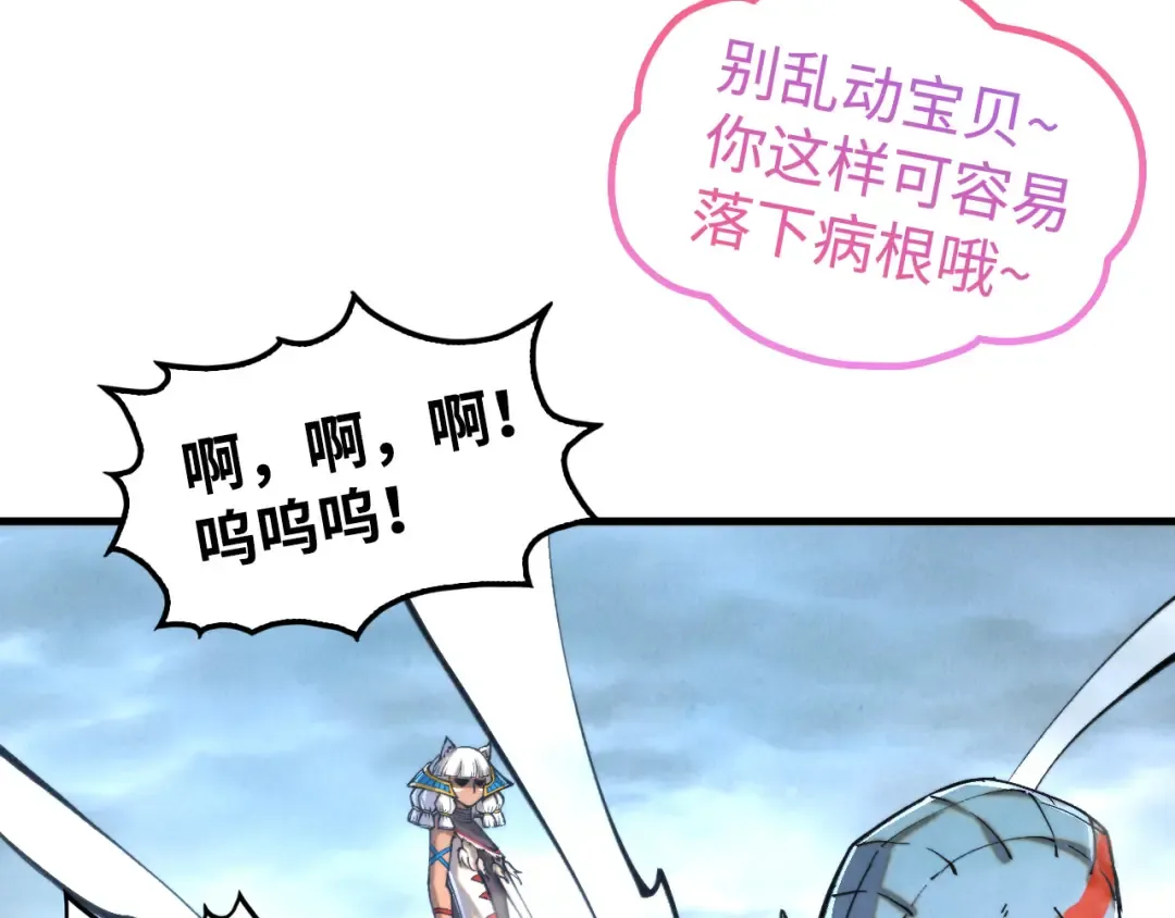 第334话 舰毁人擒 第154页
