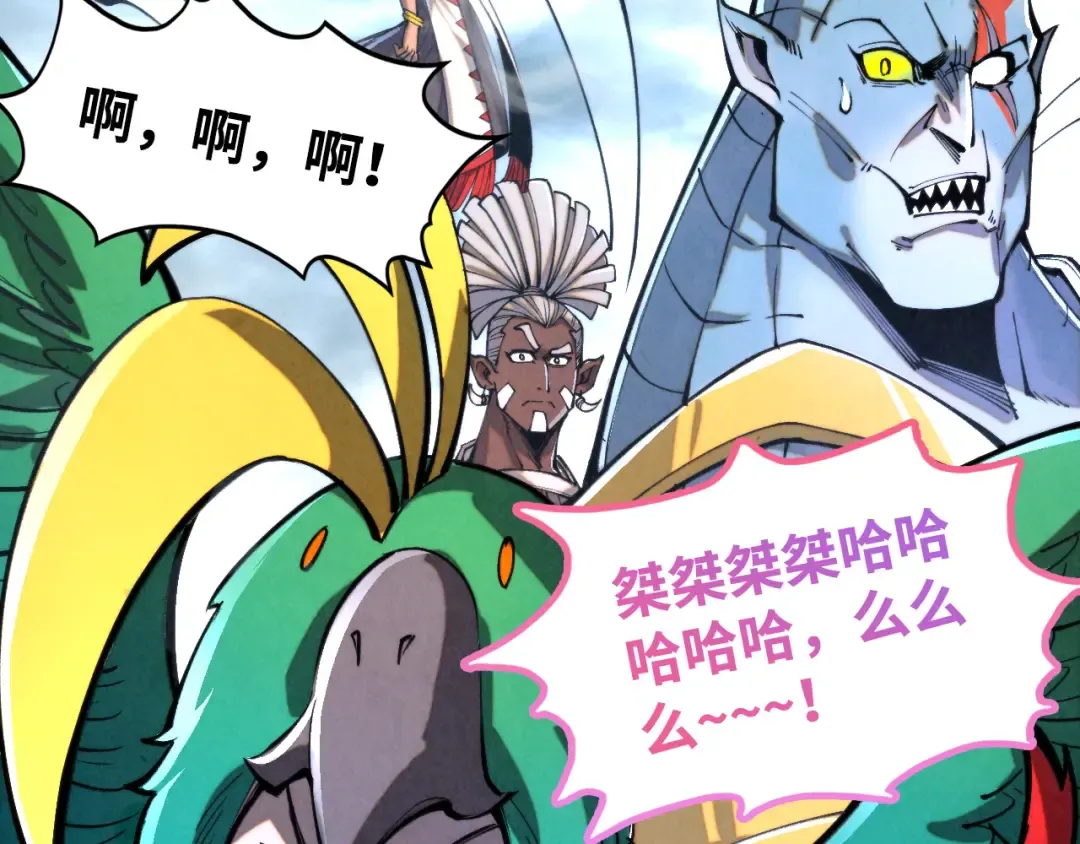 第334话 舰毁人擒 第155页