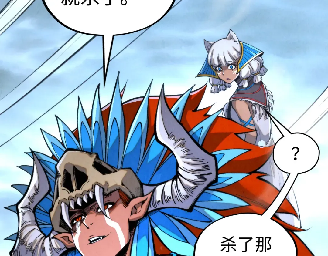 第334话 舰毁人擒 第158页