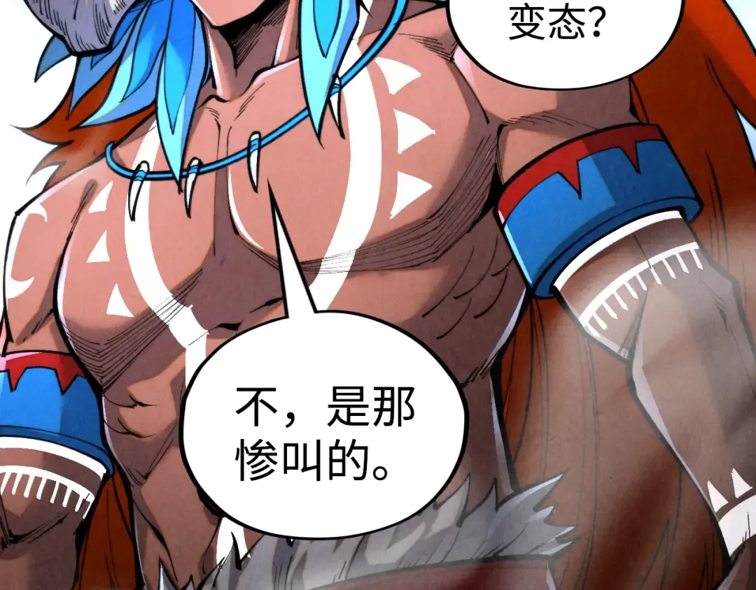 第334话 舰毁人擒 第159页