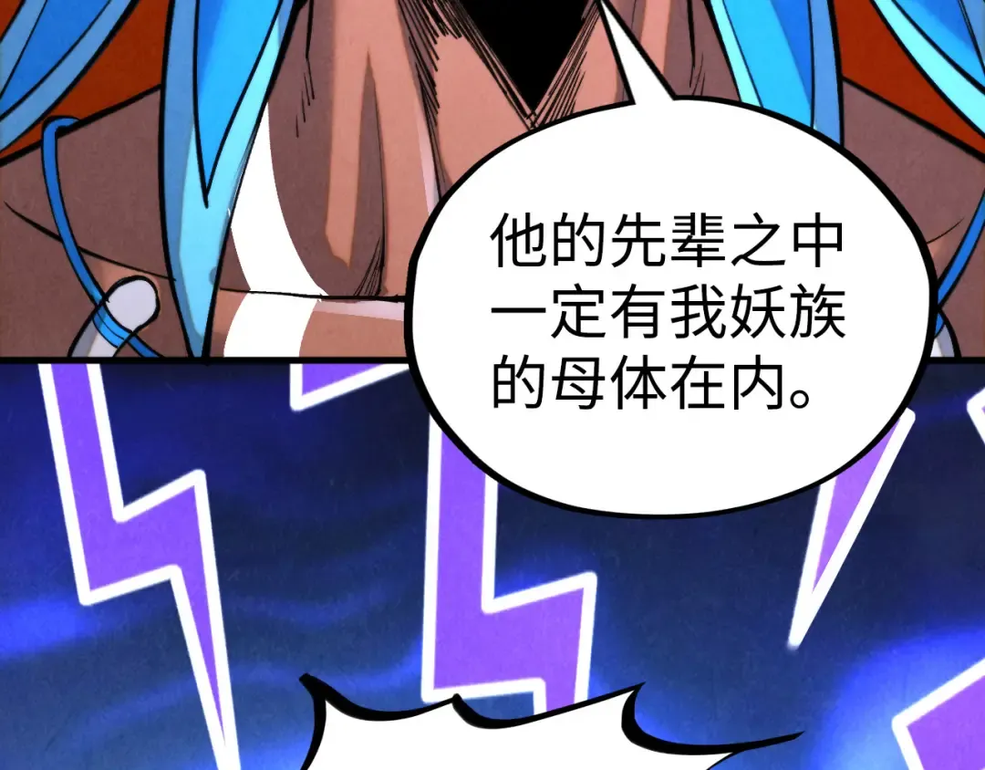 第334话 舰毁人擒 第162页