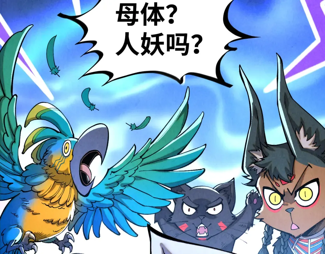 第334话 舰毁人擒 第163页