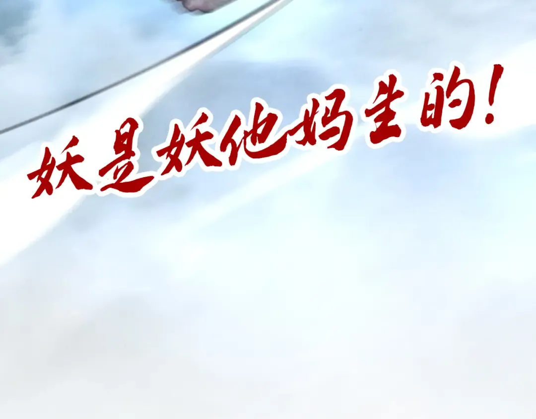 第334话 舰毁人擒 第167页