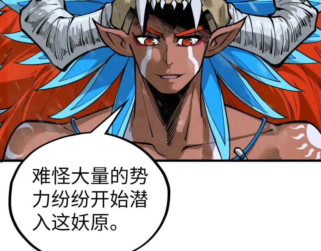 第335话 天一阁 第17页