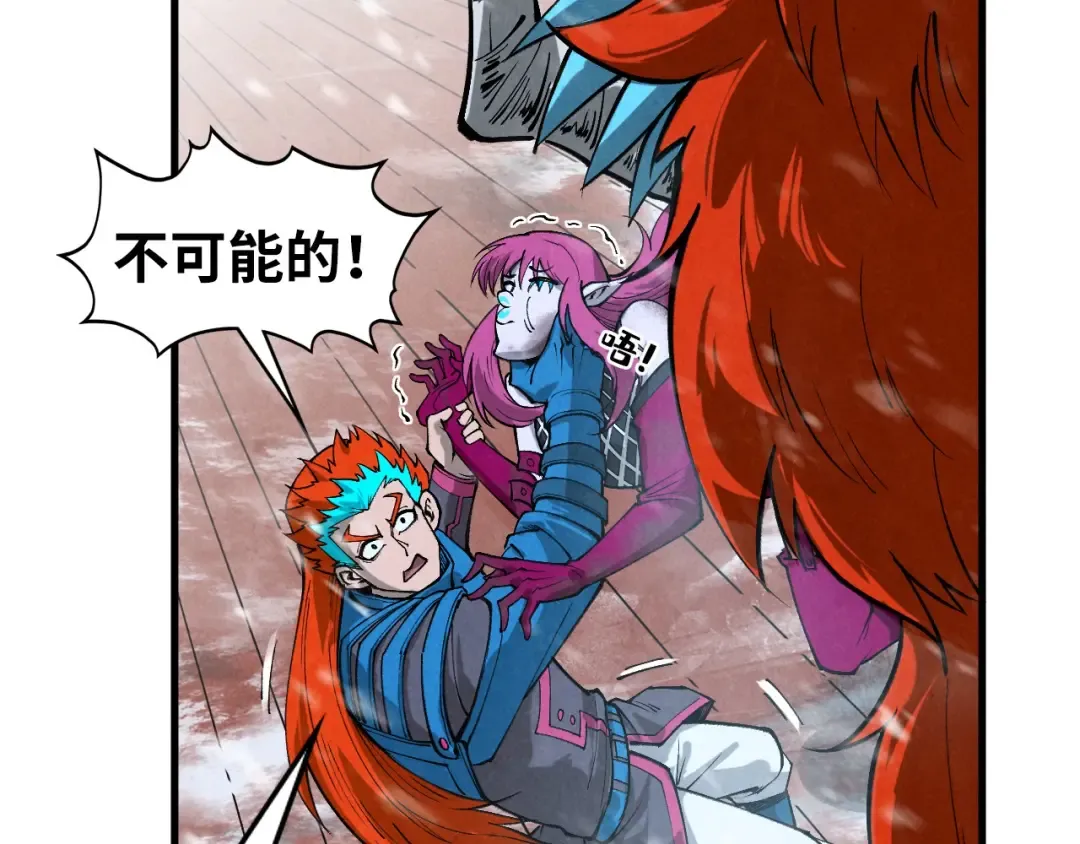 第335话 天一阁 第19页