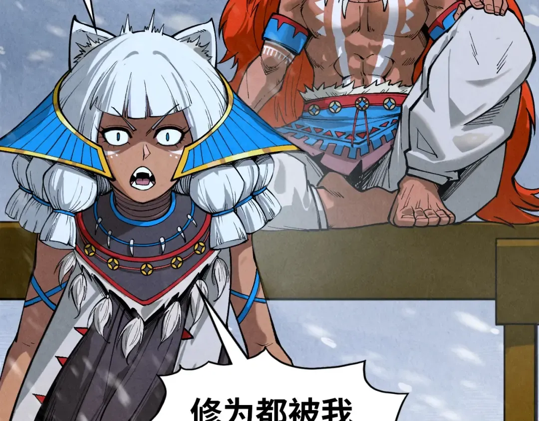 第335话 天一阁 第30页